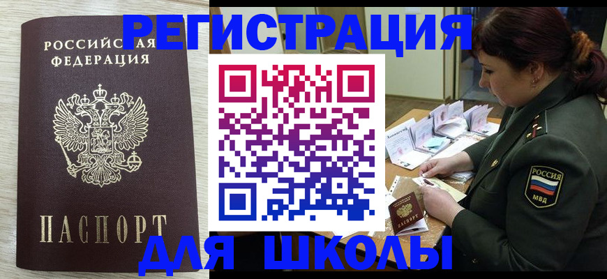 пропишу в квартире в Светлом